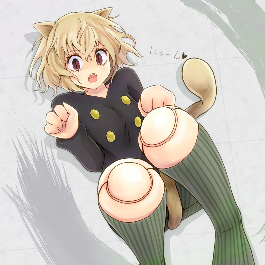 neferpitou.png